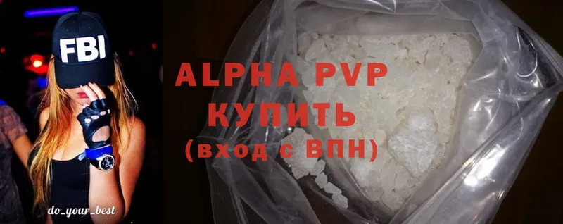 Купить наркотики цена Адыгейск Амфетамин  Гашиш  LSD-25  A-PVP  Каннабис 