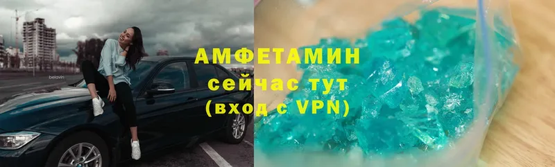 купить закладку  Адыгейск  Амфетамин Premium 